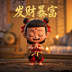 铁板瓦图片效果图大全